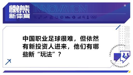 过去两个赛季，古铁雷斯受到了多家大俱乐部的关注，但皇马掌控着自己青训营培养球员的未来。